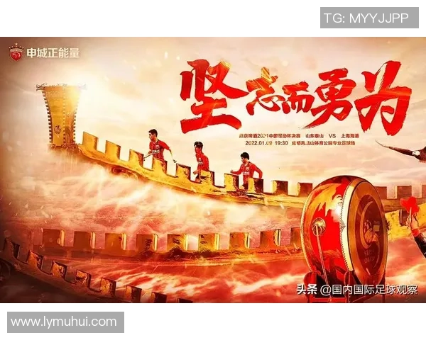 南京足球队荣登足球战术排行榜第三名展现出色战术实力与团队协作能力