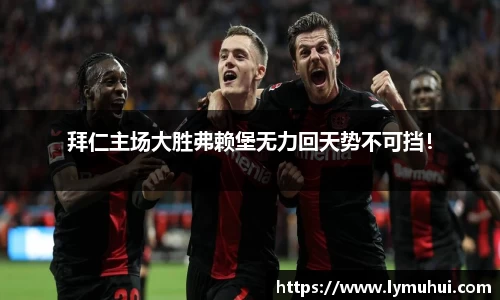 k8凯发天生赢家·一触即发