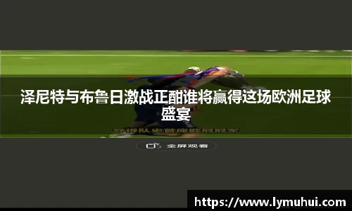 k8凯发天生赢家·一触即发